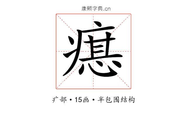 𤹛