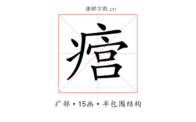 𤹜