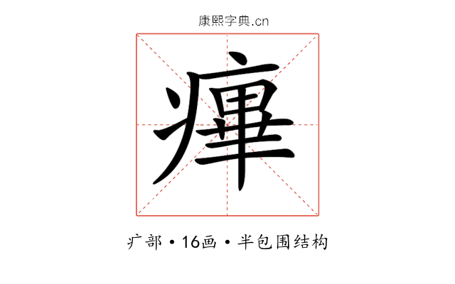 𤹝 𤹝