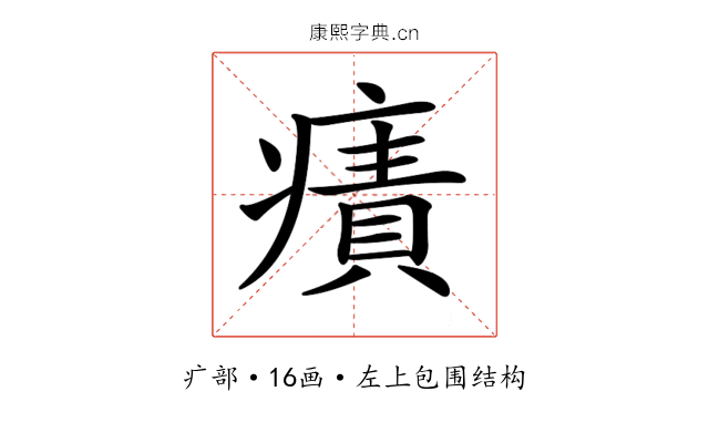 𤹠