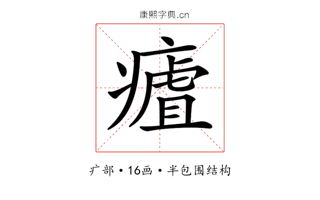 𤹡 𤹡