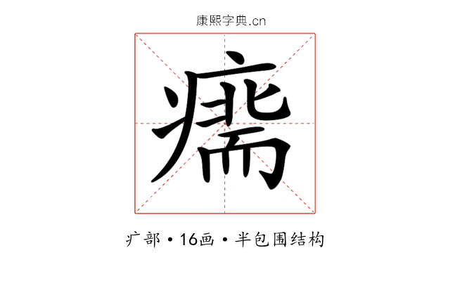 𤹢