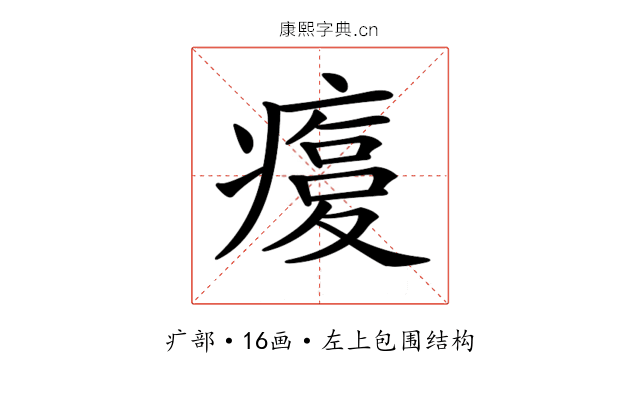 𤹫