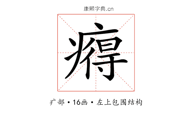𤹬