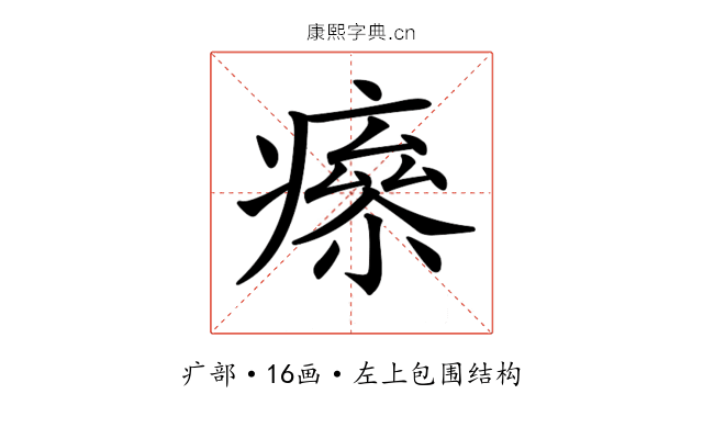𤹮