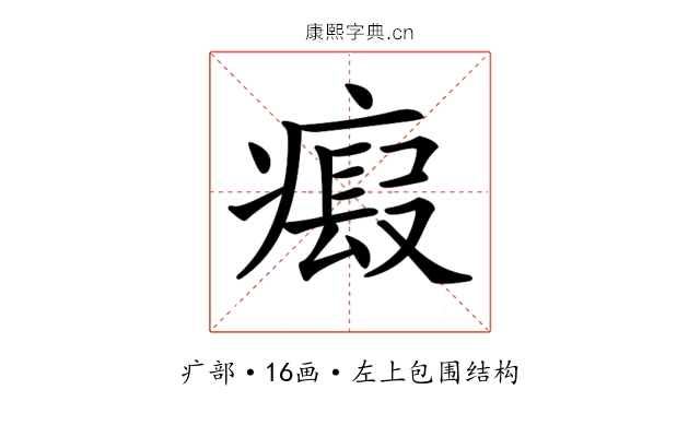 𤹱