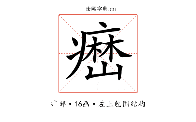 𤹳
