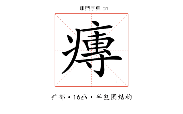 𤹵