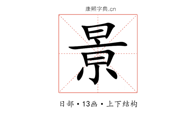 㬌