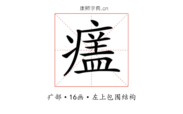 𤹺