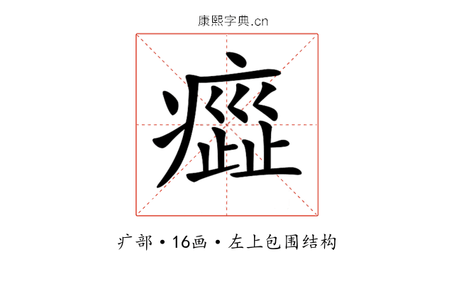 𤹻