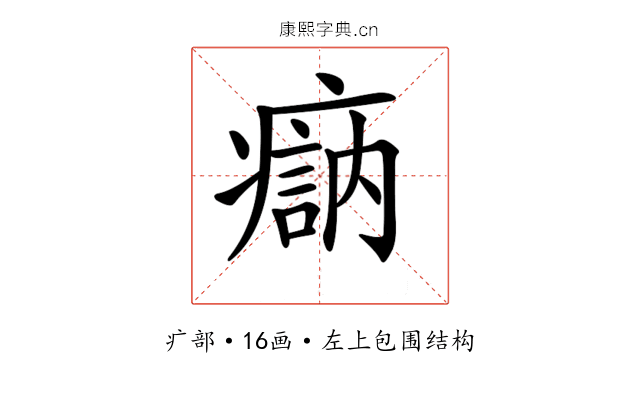 𤹽
