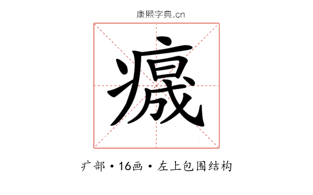 𤺁