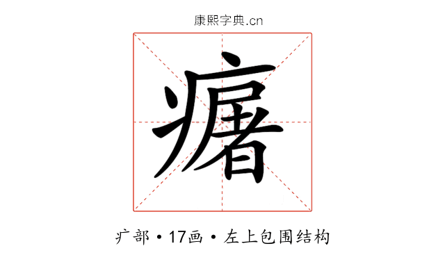 𤺈