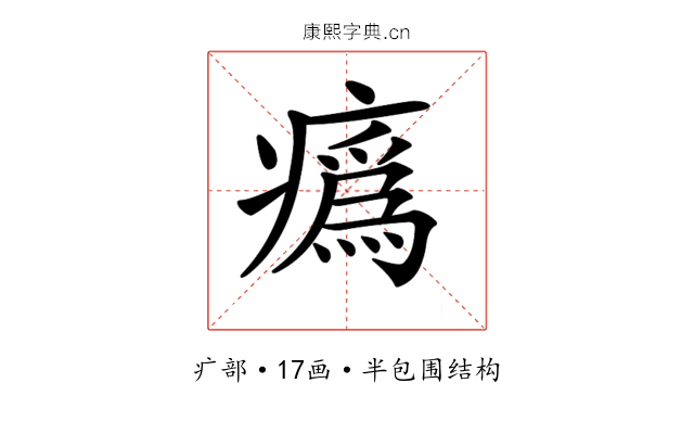 𤺉 𤺉