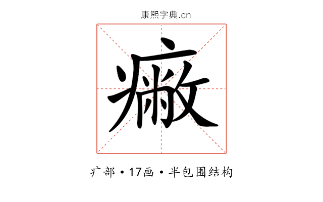 𤺓