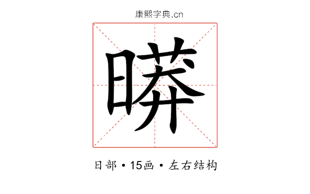 㬒 㬒