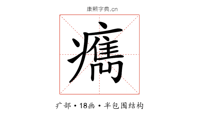 𤺻 𤺻
