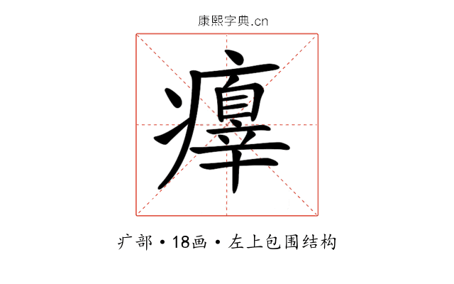 𤻁