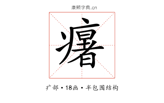 𤻃