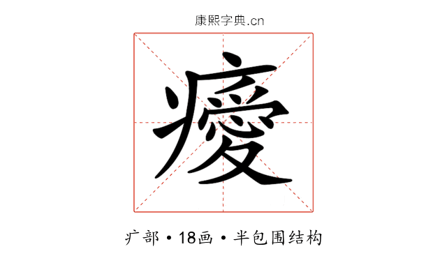 𤻅