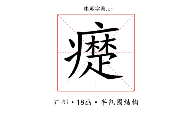 𤻇
