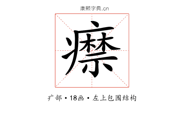 𤻎