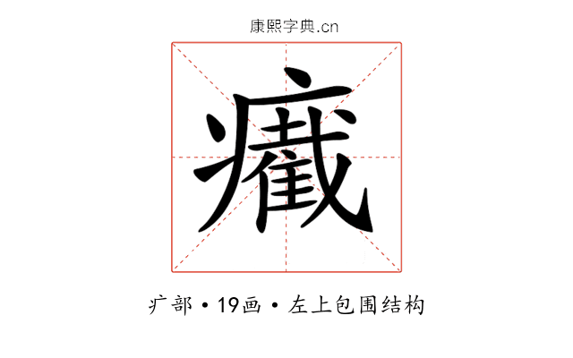 𤻛