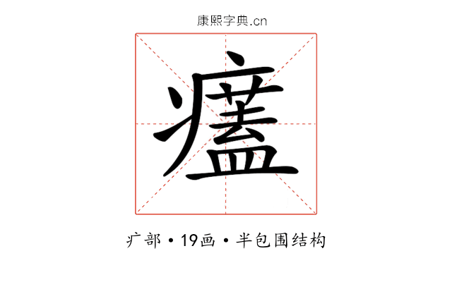 𤻜 𤻜
