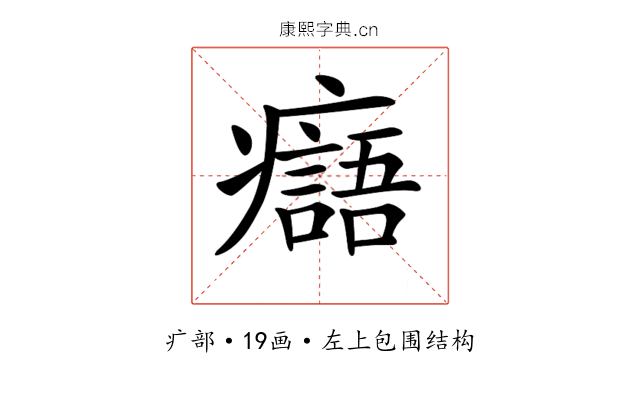 𤻭