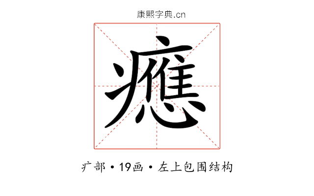 𤻮