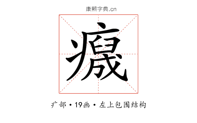 𤻯