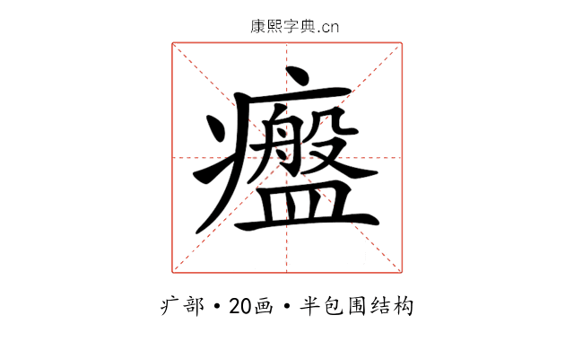 𤻷