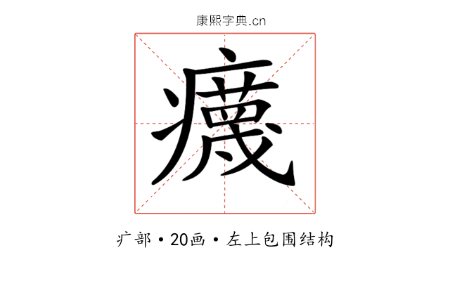 𤻻