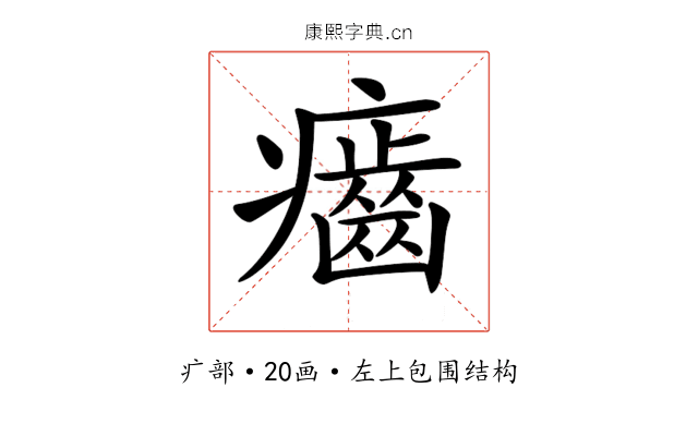 𤻽