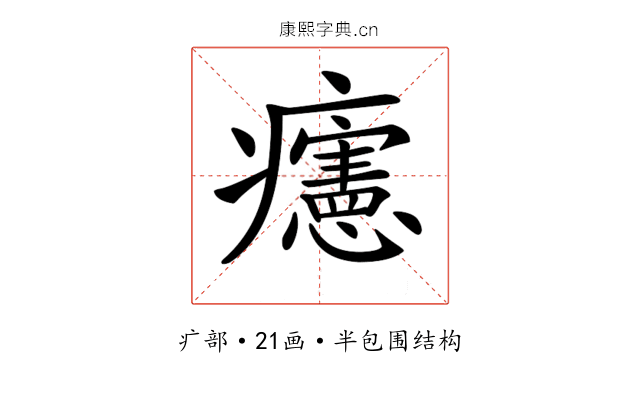 𤼂