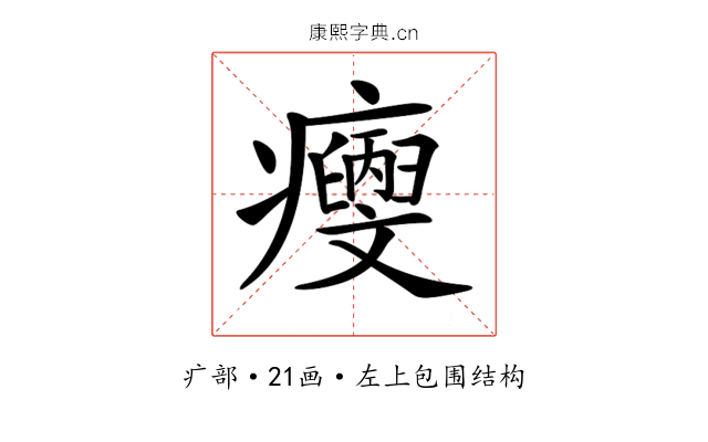 𤼄