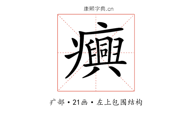 𤼈 𤼈