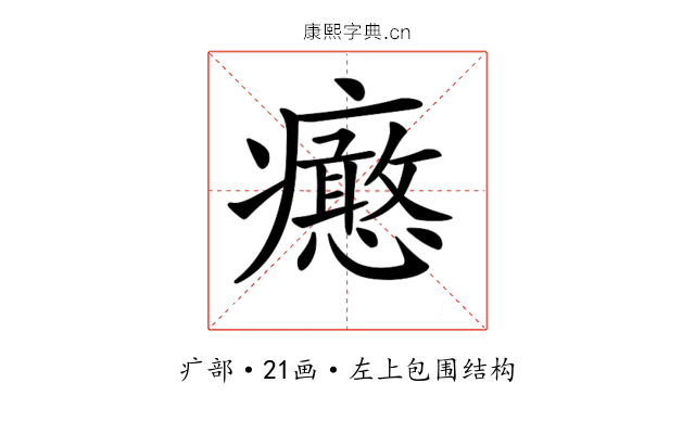 𤼉 𤼉