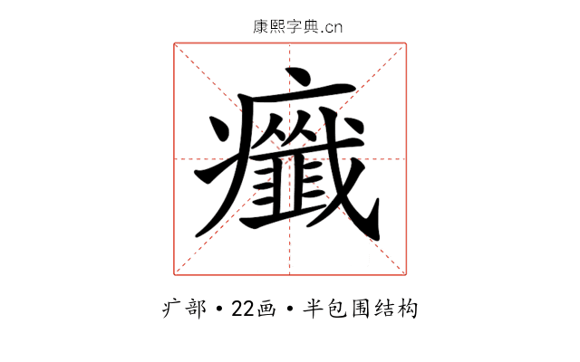 𤼋