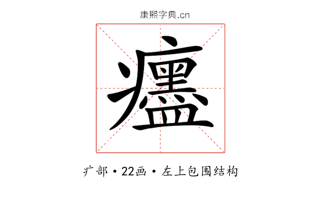 𤼎