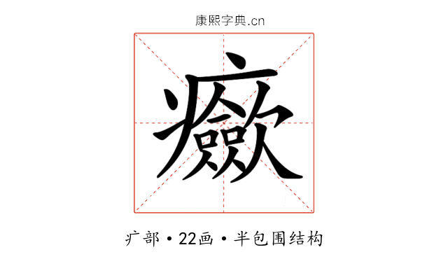 𤼏