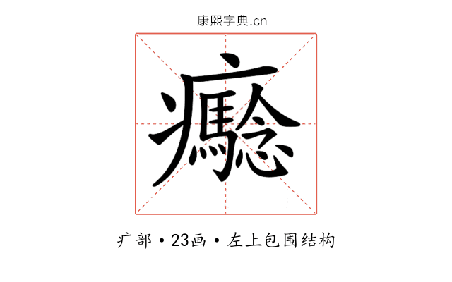 𤼔