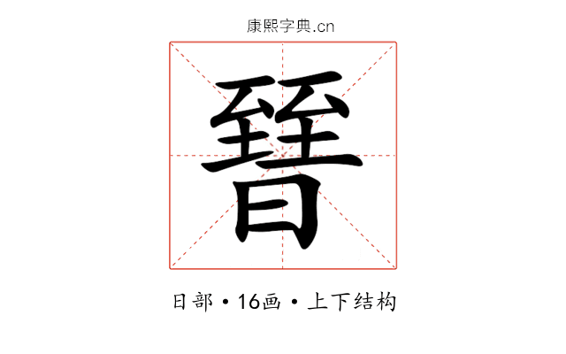 㬜 㬜