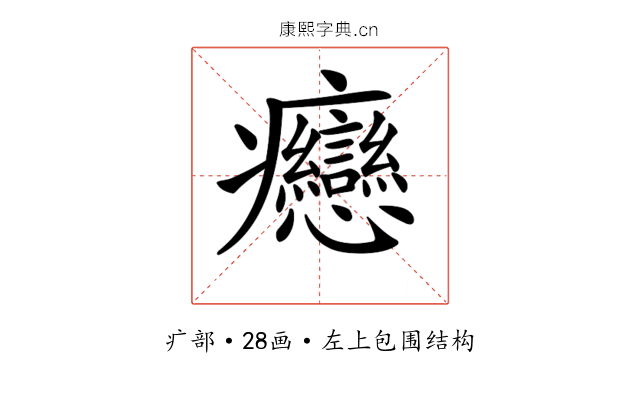 𤼣