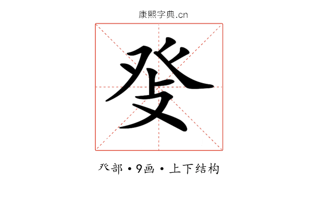 𤼧