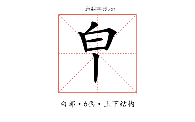 𤼽