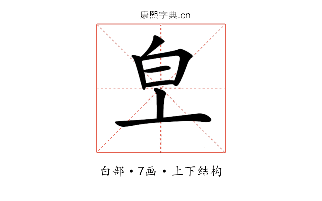 𤼿