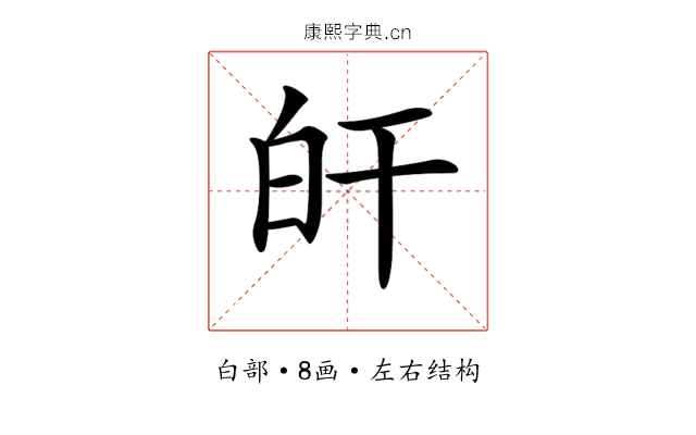 𤽂