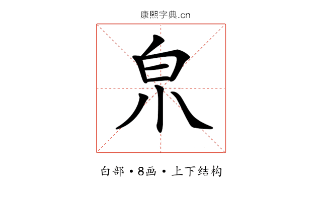 𤽄